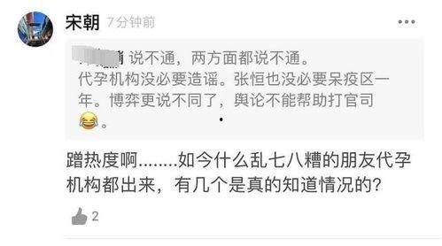 好友最新爆料,揭秘娱乐圈最新热点事件！